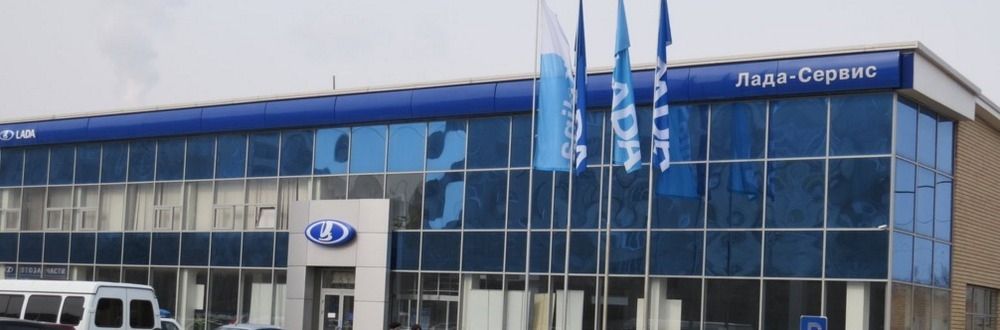 LADA Сервис Оренбург