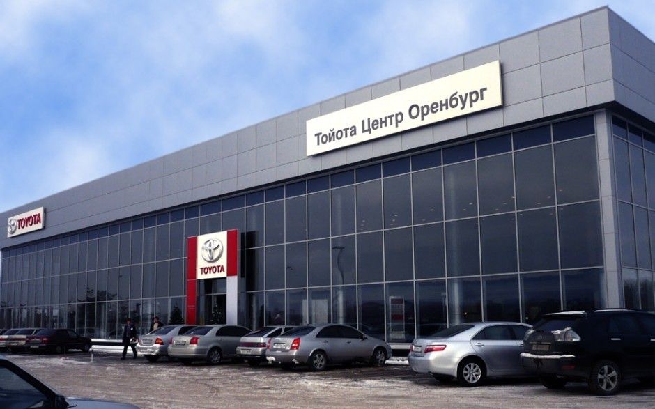 Toyota Центр Оренбург